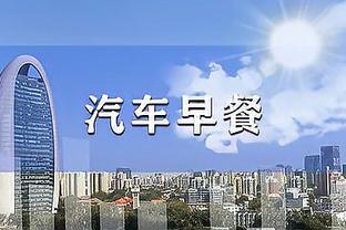 江南app平台下载官方网站截图2