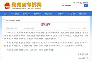 开云app官网登录入口网址查询截图4