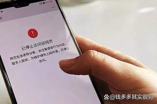 阿森纳声明：对欧超的立场不变，会继续参加欧足联的比赛