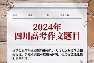 半场-恩凯提亚破门埃尔内尼、维特森中柱 阿森纳暂1-0埃因霍温