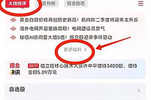 状态不错！张宁半场投篮10中6 贡献15分2篮板1助攻