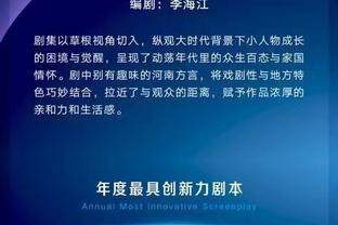 替补功臣！奎克利15中8拿20分&首节4中4得11分