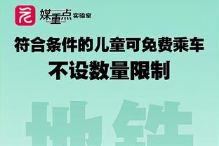 手感全无！大桥：想找回手感就要继续投 今天我只是没投进而已